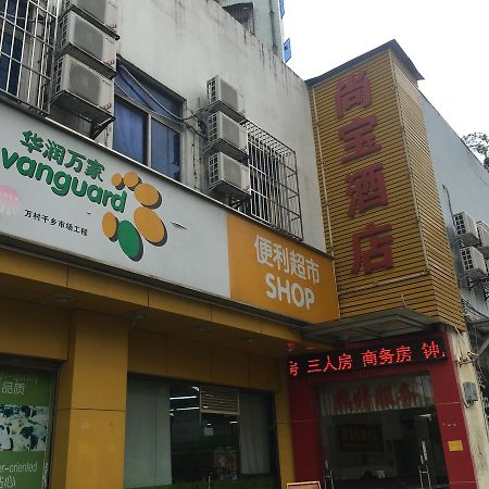 Shangbao Express Hotel Ču-chaj Exteriér fotografie