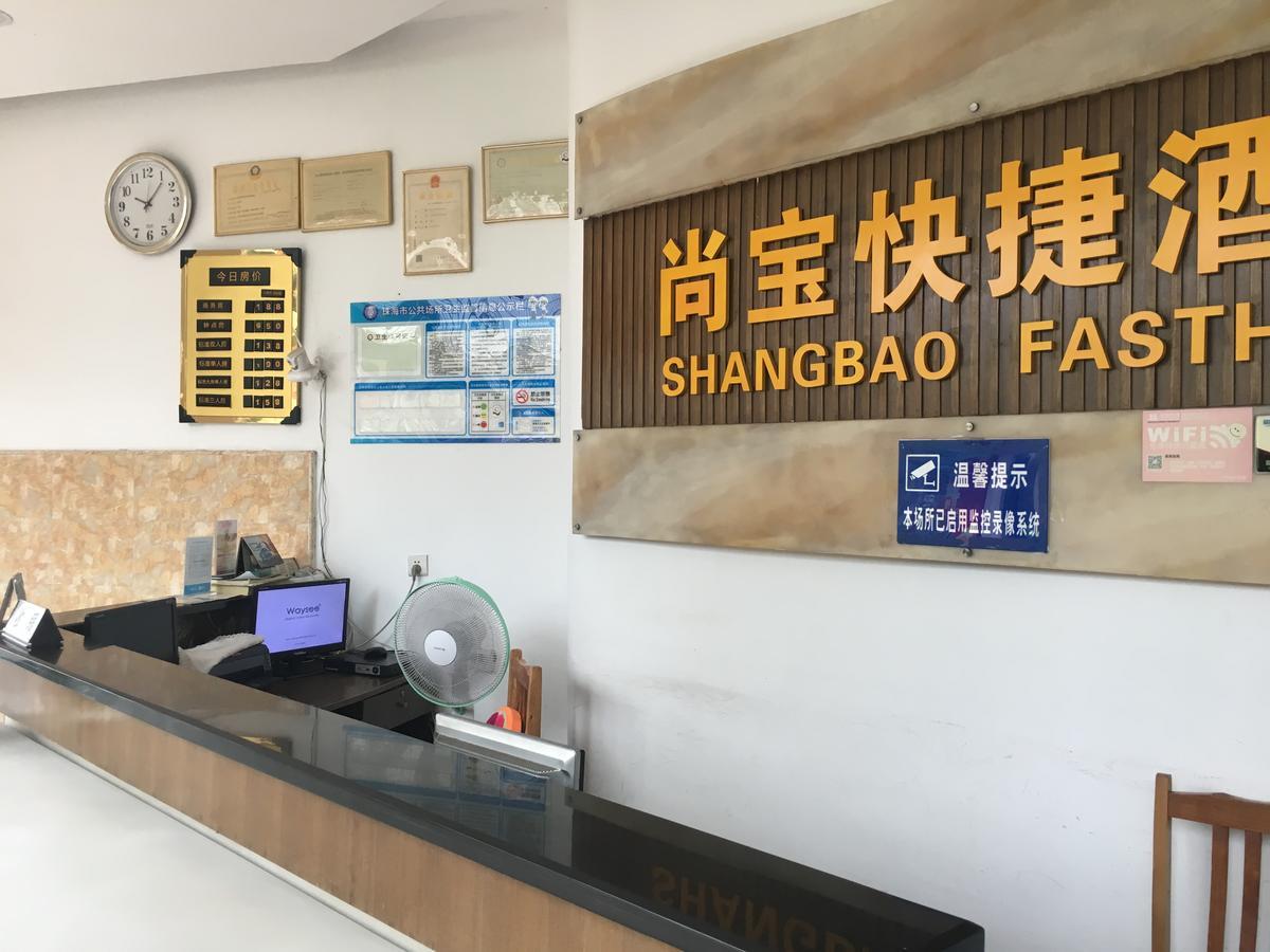 Shangbao Express Hotel Ču-chaj Exteriér fotografie