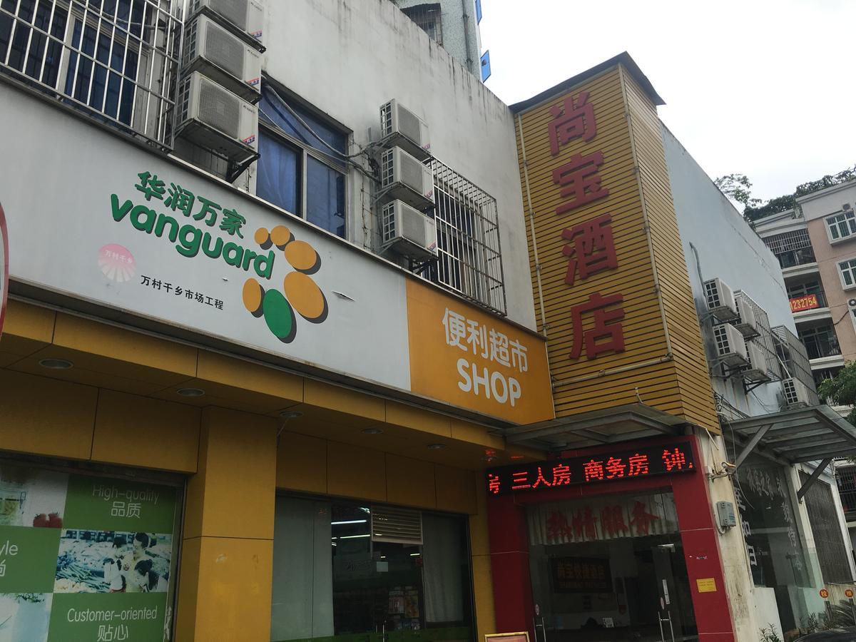 Shangbao Express Hotel Ču-chaj Exteriér fotografie