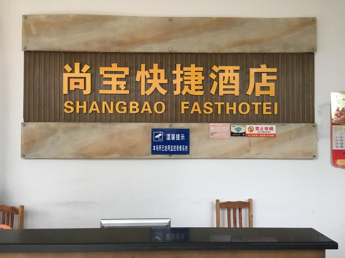 Shangbao Express Hotel Ču-chaj Exteriér fotografie